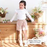 肩フリルキラッとラメ刺しゅう長袖Tシャツ(80~130cm) | SLAP SLIP | 詳細画像2 