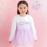 パープル | 【スラプリ】バルーンチュールドッキングTシャツ(80~130cm) | SLAP SLIP