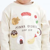 【スララク 防汚加工 オーガニックコットン】わくわくデザイン男の子長袖Tシャツ(… | SLAP SLIP | 詳細画像21 