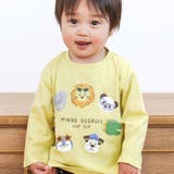 ライム×めがねアニマル | 【スララク 防汚加工 オーガニックコットン】わくわくデザイン男の子長袖Tシャツ(… | SLAP SLIP