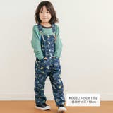 【お揃い】デニムツイル恐竜ロケット総柄サロペット(80~120cm) | SLAP SLIP | 詳細画像2 