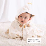 アニマル柄星モチーフマントベビー(50~90cm) | SLAP SLIP | 詳細画像2