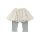 オフホワイト×杢グレー | ドット柄チュールスカッツベビー(70~80cm) | SLAP SLIP