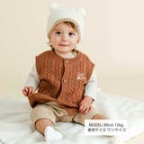 クマさん刺しゅうニットベストベビー(70~80cm) | SLAP SLIP | 詳細画像2