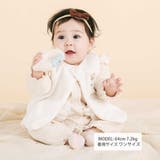 【お揃い】アニマルクマウサギネコ恐竜ポコポコボアベストベビー(70~80cm) | SLAP SLIP | 詳細画像2