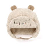 アニマルクマドラゴン耳付きボアフライトキャップベビー(46~48cm) | SLAP SLIP | 詳細画像2