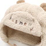 アニマルクマドラゴン耳付きボアフライトキャップベビー(46~48cm) | SLAP SLIP | 詳細画像5