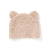 【お揃い】アニマルウサギクマロボットもこもこニット帽(44~48cm) | SLAP SLIP | 詳細画像9