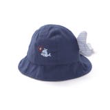 ネイビー | アニマルクマクジラ恐竜日よけ付きハットベビー(46~48cm) | SLAP SLIP