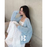 SKY BLUE | リコ、ルーズフィットサマーカーディガン cd1265 | BEIDELLI