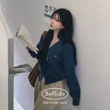 ブルー | マーリン、ペンダントVネックカーディガン cd1260 | BEIDELLI