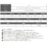 カーディガン ケーブル ニット | Rvate | 詳細画像14