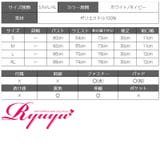 ワンピース キャバドレス 総レース | Ryuyu | 詳細画像17 
