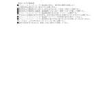 ルームウェア ストレッチ 無地 | Ryuyu | 詳細画像25 