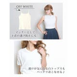 キャミソール インナー ベーシック | Rvate | 詳細画像8 