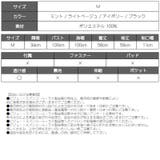 ブラウス 花柄 トップス | Rvate | 詳細画像16