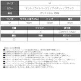 花柄 チュール ロング マキシ丈 スカート レディース | Rvate | 詳細画像17