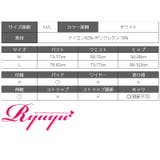 水着 アメリカンスリーブ ハイネック | Ryuyu | 詳細画像8