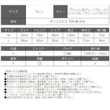 カップ付き ロング丈 ワンピース | Rvate | 詳細画像17