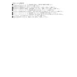 ルームウェア ルームウェア ピンク | Ryuyu | 詳細画像16