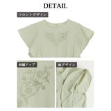 Tシャツ カットソー シャツ | Rvate | 詳細画像11