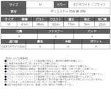 ノースリーブシャツ フライフロント ブラウス | Rvate | 詳細画像12