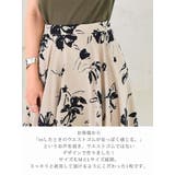 ロングスカート スカート フレア | Rvate | 詳細画像17 