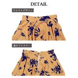 ロングスカート スカート フレア | Rvate | 詳細画像22 