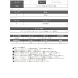 ハロウィン 下着 ランジェリー | Ryuyu | 詳細画像14 