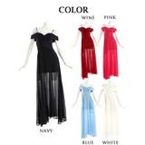 キャバドレス ロング ロング | Ryuyu | 詳細画像16 