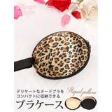 ヒョウ柄 | ヌードブラケース ヌードブラケース ポーチ | Ryuyu