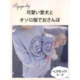 犬服 ワンちゃん服 ペット用 | Ryuyu | 詳細画像2