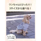 犬服 ワンちゃん服 ペット用 | Ryuyu | 詳細画像3