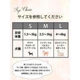犬服 ワンちゃん服 ペット用 | Ryuyu | 詳細画像6