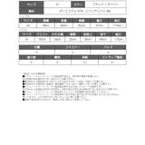 セットアップ セットアップ ワイドパンツ | bombshell | 詳細画像6