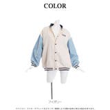 ジャケット ブルゾン スタジャン | bombshell | 詳細画像7 