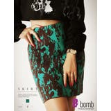 グリーン | スカート ニット タイト | bombshell