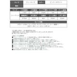 浴衣 髪飾り 18点セット | Ryuyu | 詳細画像9 