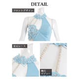 キャバドレス ミニ 高級ドレス | Ryuyu | 詳細画像12