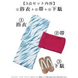 浴衣 高級感 上品 | Ryuyu | 詳細画像12
