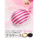 ヌードブラケース ヌードブラケース ポーチ | Ryuyu | 詳細画像1 