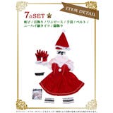 サンタ コスプレ 赤サンタコス | Ryuyu | 詳細画像14