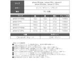 スマホケース スマホショルダー スマホケース | Ryuyu | 詳細画像10