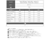 スマホケース iphoneケース おしゃれ | Ryuyu | 詳細画像8