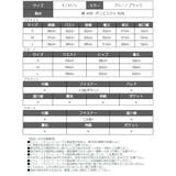 キャバスーツ ツイード フォーマルスーツ | Ryuyu | 詳細画像16