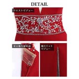 キャバドレス ロング ワンカラー | Ryuyu | 詳細画像14 