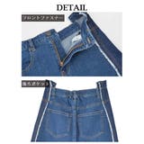 キャバスカート デニム スカート | Rvate | 詳細画像15 