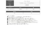 ベルト 定番 無地 | Rvate | 詳細画像5 