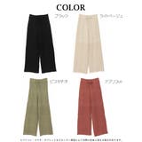 ワイドパンツ ニットパンツ パンツ | Rvate | 詳細画像2