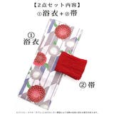 浴衣 浴衣セット 大人浴衣 | Ryuyu | 詳細画像12